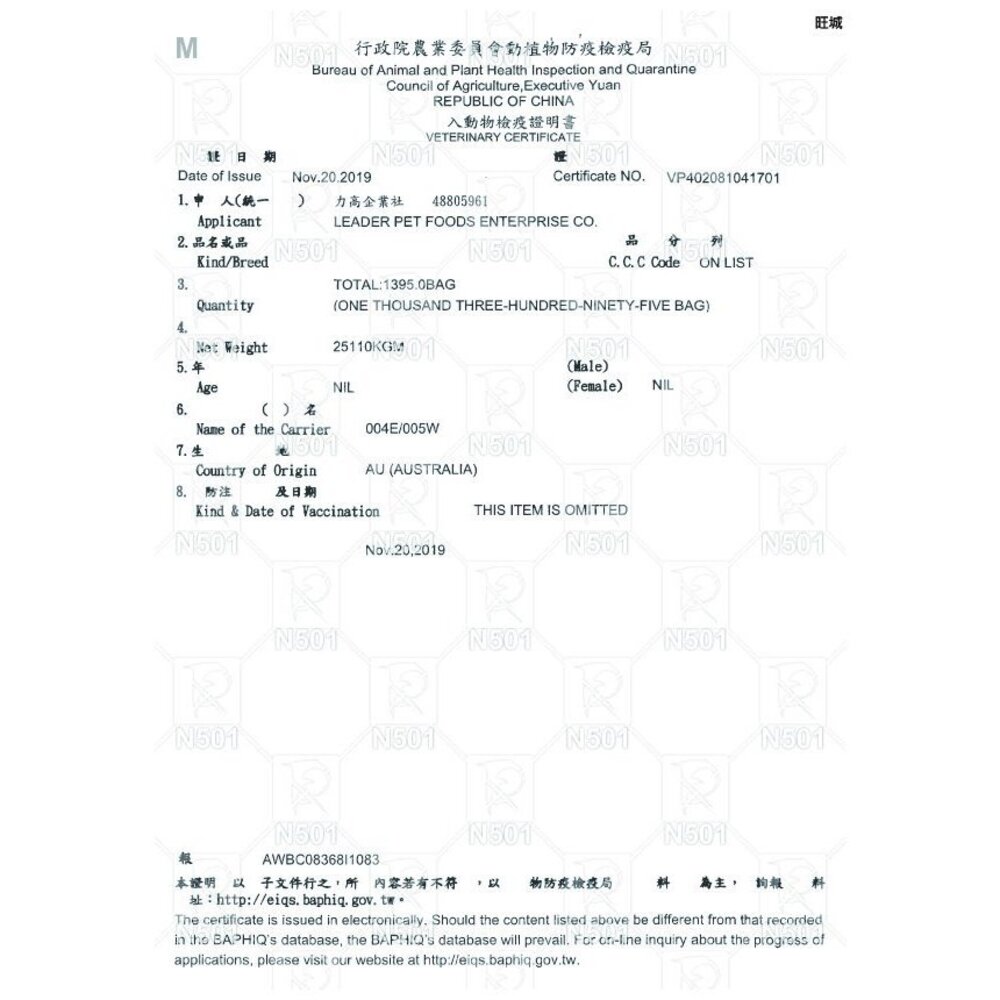 MobbyChoice 莫比 自然食 貓糧 7.5KG 幼母貓/低卡/化毛/挑嘴貓 貓飼料『WANG』-圖片-3