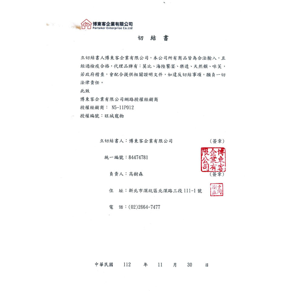 MobbyChoice 莫比 自然食 貓糧 7.5KG 幼母貓/低卡/化毛/挑嘴貓 貓飼料『WANG』-圖片-6