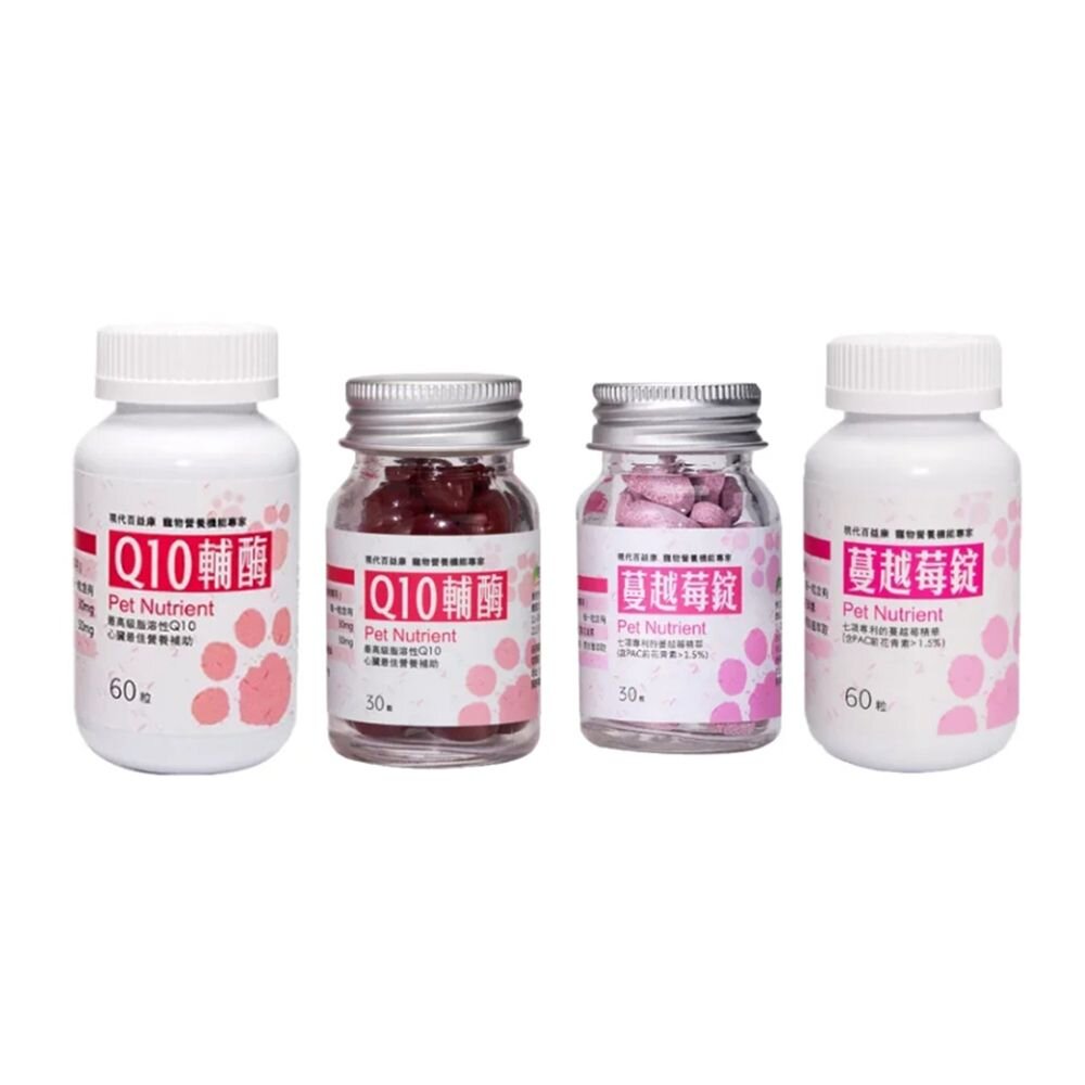 現代百益康 Q10輔酶 蔓越莓錠 補血錠 最高級脂溶性Q10 護心保健 泌尿保健 犬貓保健品『WANG』-圖片-1