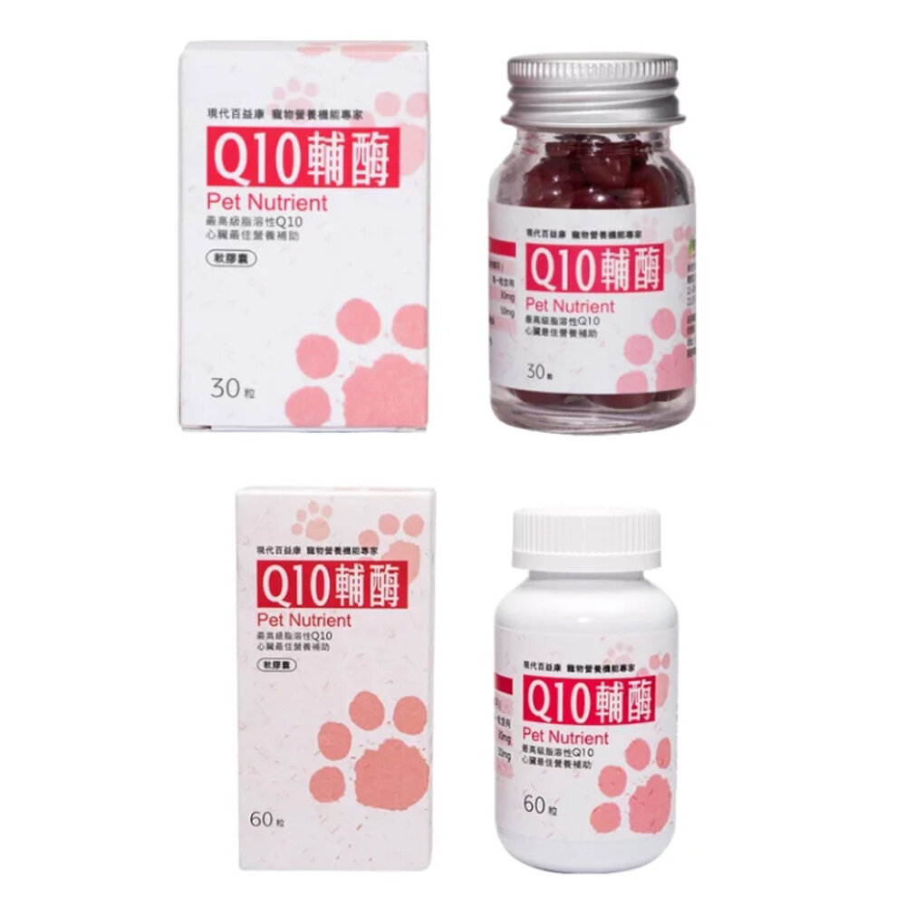 現代百益康 Q10輔酶 蔓越莓錠 補血錠 最高級脂溶性Q10 護心保健 泌尿保健 犬貓保健品『WANG』-圖片-6