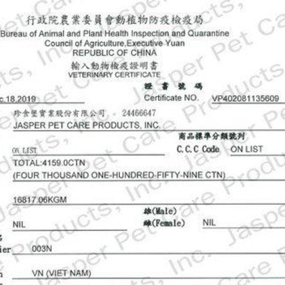 A Freschi 艾富鮮 火雞優多量販包 火雞筋肉捲 火雞筋條 米花棒 潔牙嚼棒 打結嚼片 甜甜圈 狗零食『WANG』-圖片-4