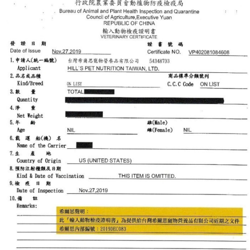 Hill's 希爾思 低卡配方 成犬 小顆粒 10321HG|604468 雞肉與大麥 狗飼料『WANG』-圖片-3