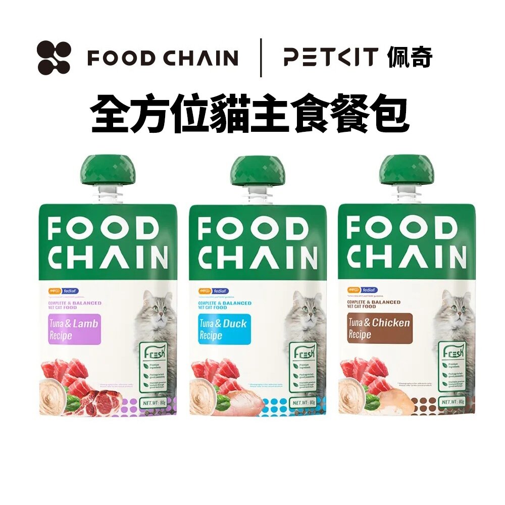 23386341410-PETKIT 佩奇 FOOD CHAIN全方位貓主食餐包｜80g 專用餵食勺 肉泥質地 主食餐包 貓餐包『WANG』