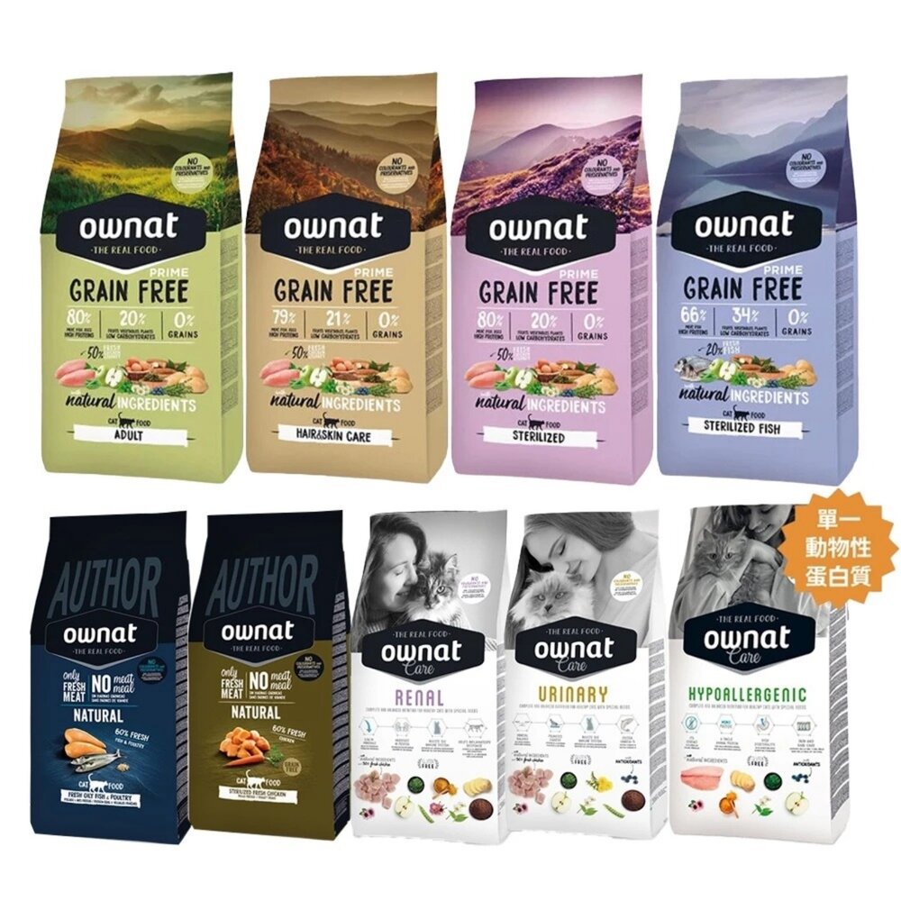 OWNAT 歐娜特 無穀全天然貓糧 小包裝300g-1kg 頂級 超級 機能 全齡貓 室內貓 貓飼料『WANG』-圖片-1