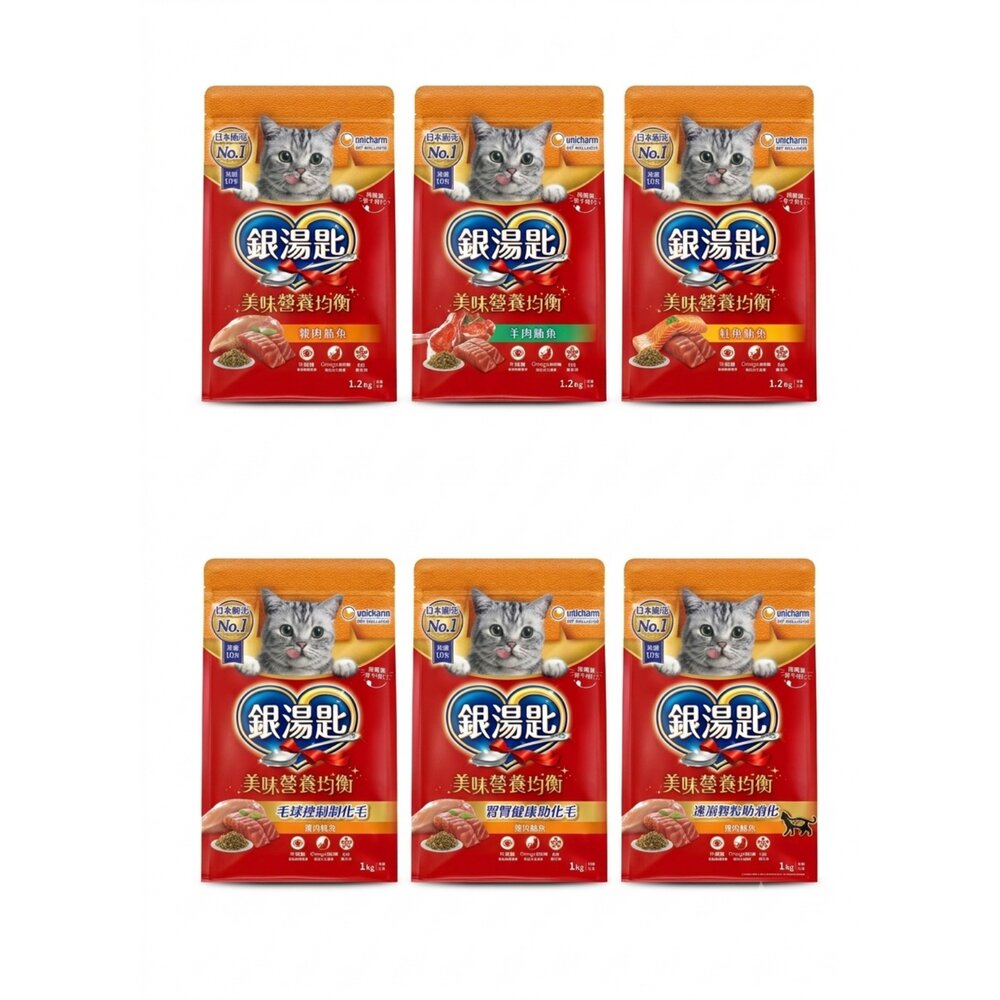 Unicharm 銀湯匙 貓乾糧 1kg 1.2kg 營養美味均衡 日本嬌聯 成貓糧 貓主食 貓乾糧 貓飼料『WANG』-圖片-1