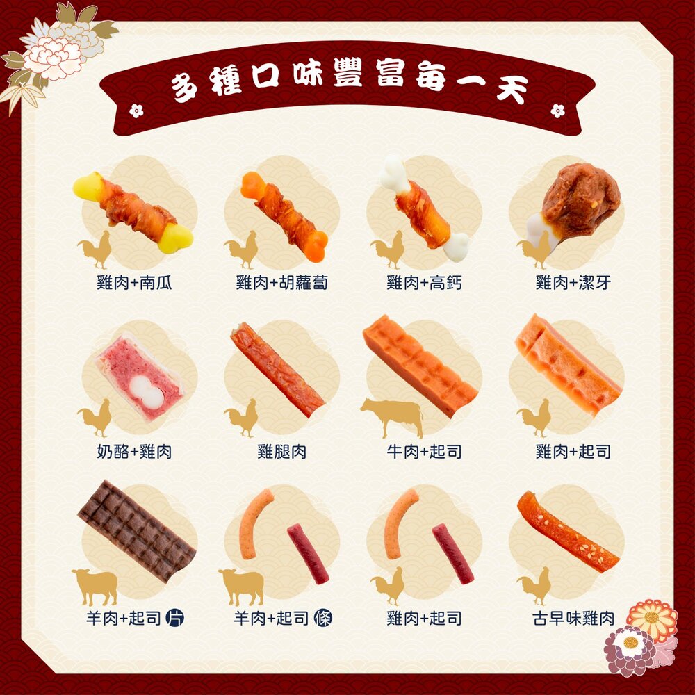 愛情貴族 犬用零食 大包裝 2袋入/包 肉塊 肉條 搭配的獎勵點心 零食 狗點心『WANG』-圖片-1