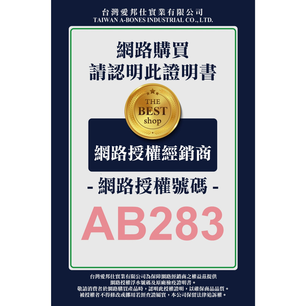 Pet Village 魔法村 小動物保健品60錠 骨頭健骨錠|腸胃好胃錠|毛髮美毛錠 小動物營養品『WANG』-圖片-2