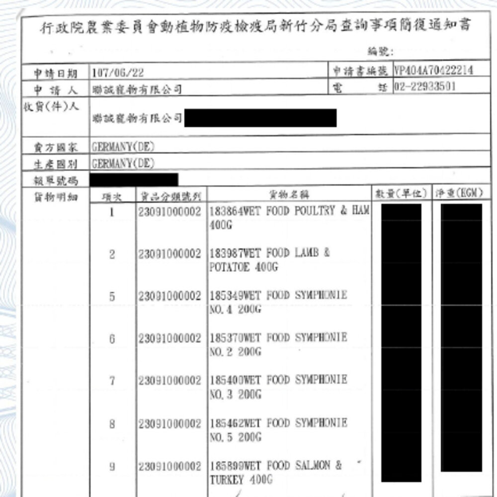 德國 Granatapet 葛蕾特 朕的情人 貓用主食餐盒 【單罐】85g 主食貓罐『WANG』-圖片-2