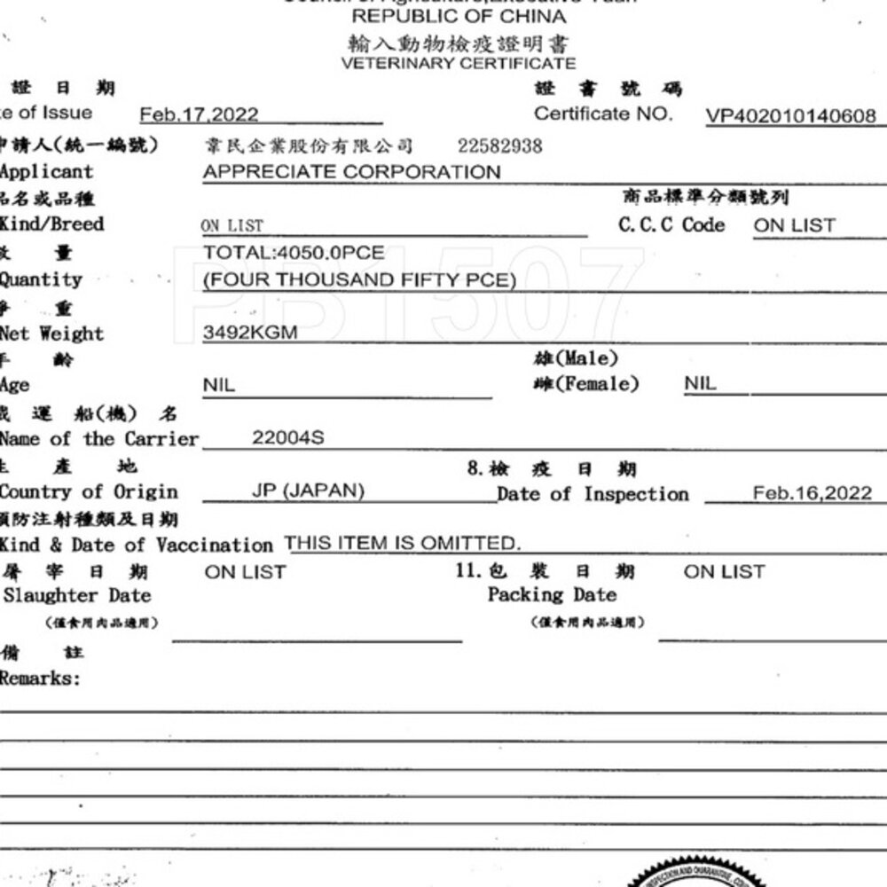 PETIO派地奧 犬用軟性飼料1kg 7歲以上室內熟齡犬配方/室內成犬配方/紅貴賓配方 犬糧『WANG』-圖片-2