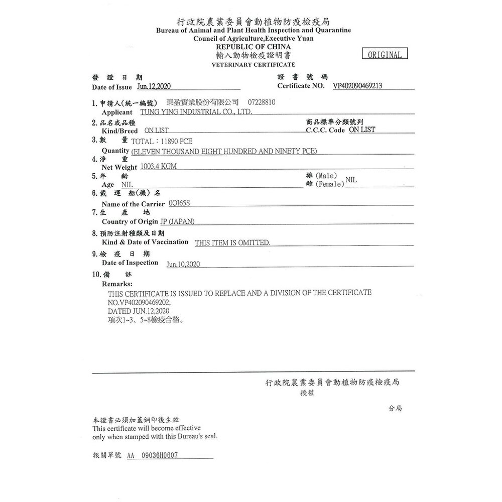 PETIO 派地奧 犬用軟性飼料1kg 軟飼料 熟齡犬 室內犬 紅貴賓 狗乾糧 狗主食 狗飼料『WANG』-圖片-3