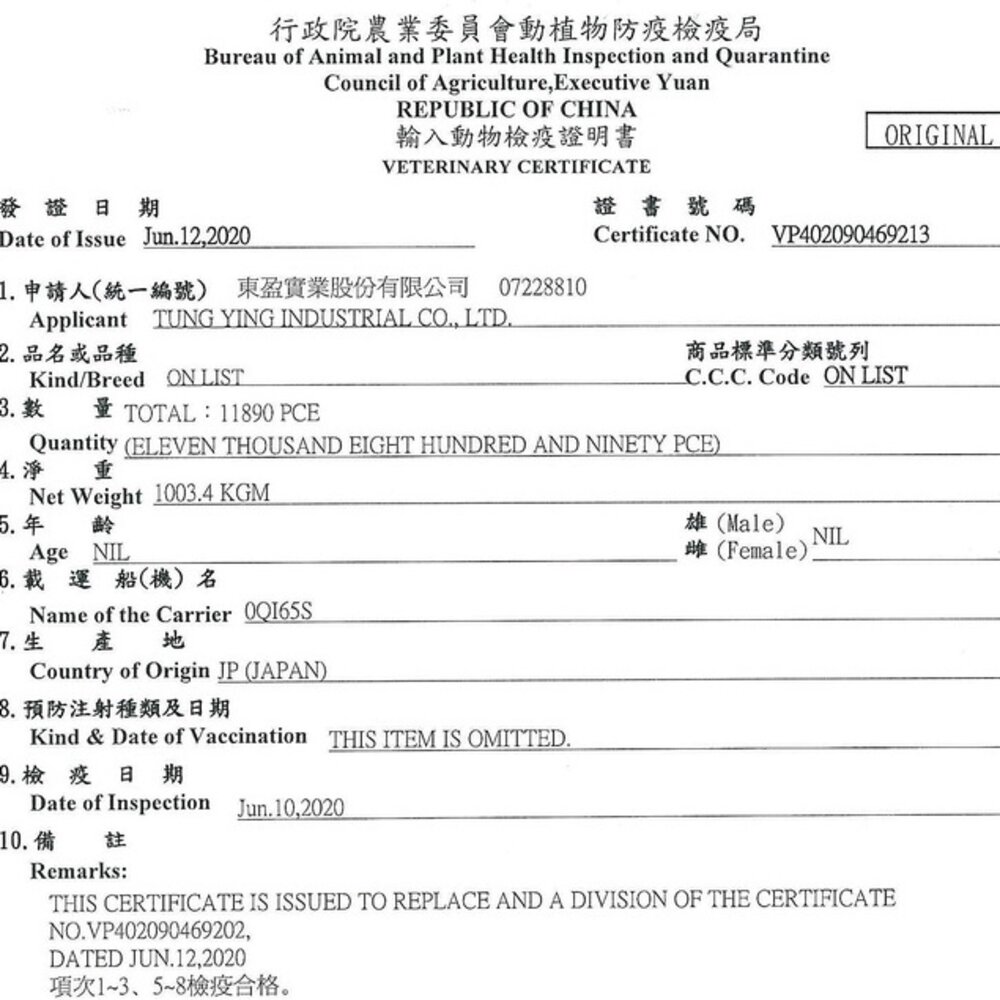 PETIO派地奧 犬用軟性飼料1kg 7歲以上室內熟齡犬配方/室內成犬配方/紅貴賓配方 犬糧『WANG』-圖片-6