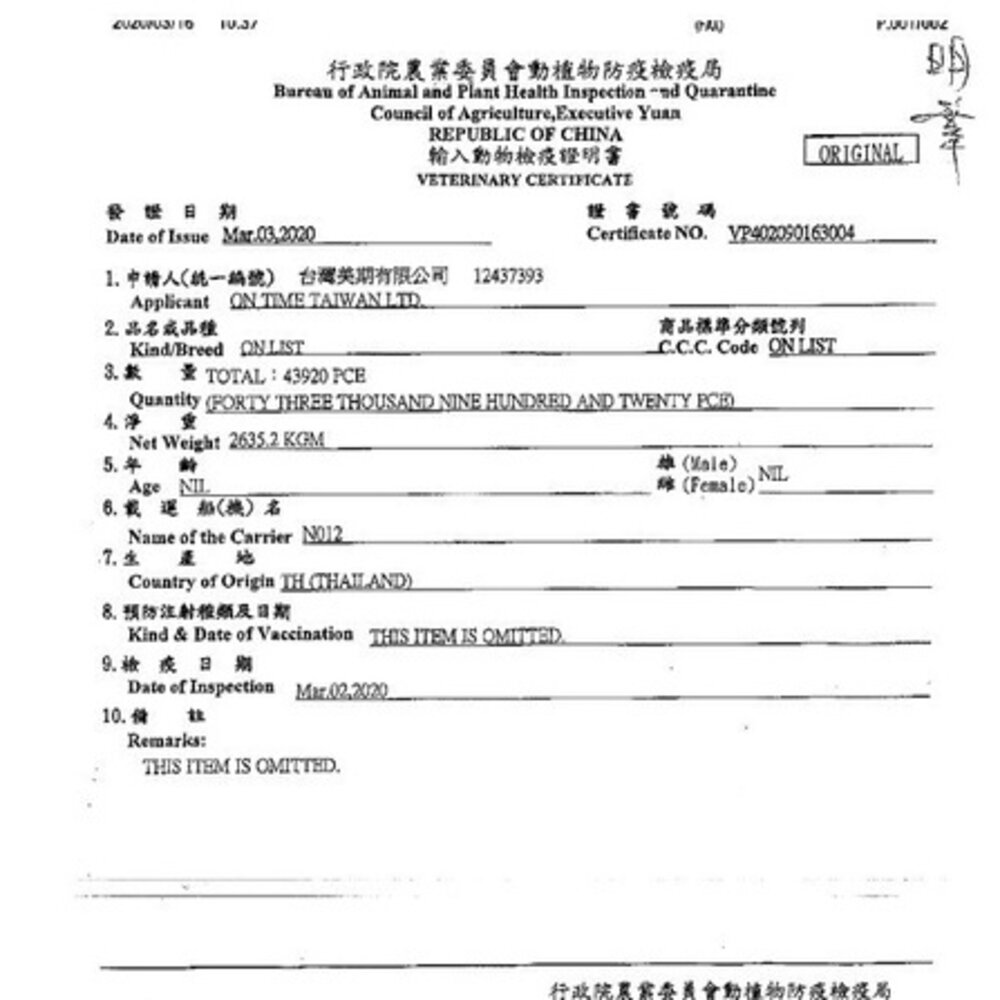 CatFeet 呼嚕愛乾淨/呼嚕最愛化毛潔牙餅 60g 蔓越莓 葡萄糖胺 薄荷化毛 貓零食『WANG』-圖片-3