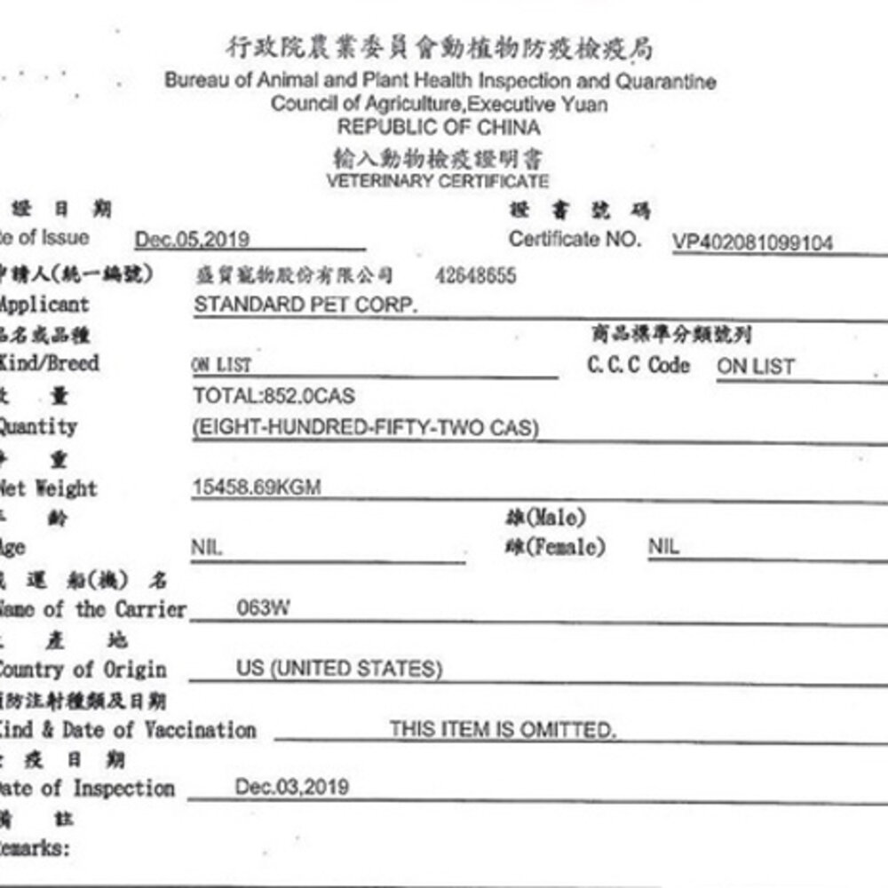 HALO 嘿囉 無穀貓糧 3磅【免運】幼貓 成貓 熟齡貓 貓糧 貓飼料『WANG』-圖片-3