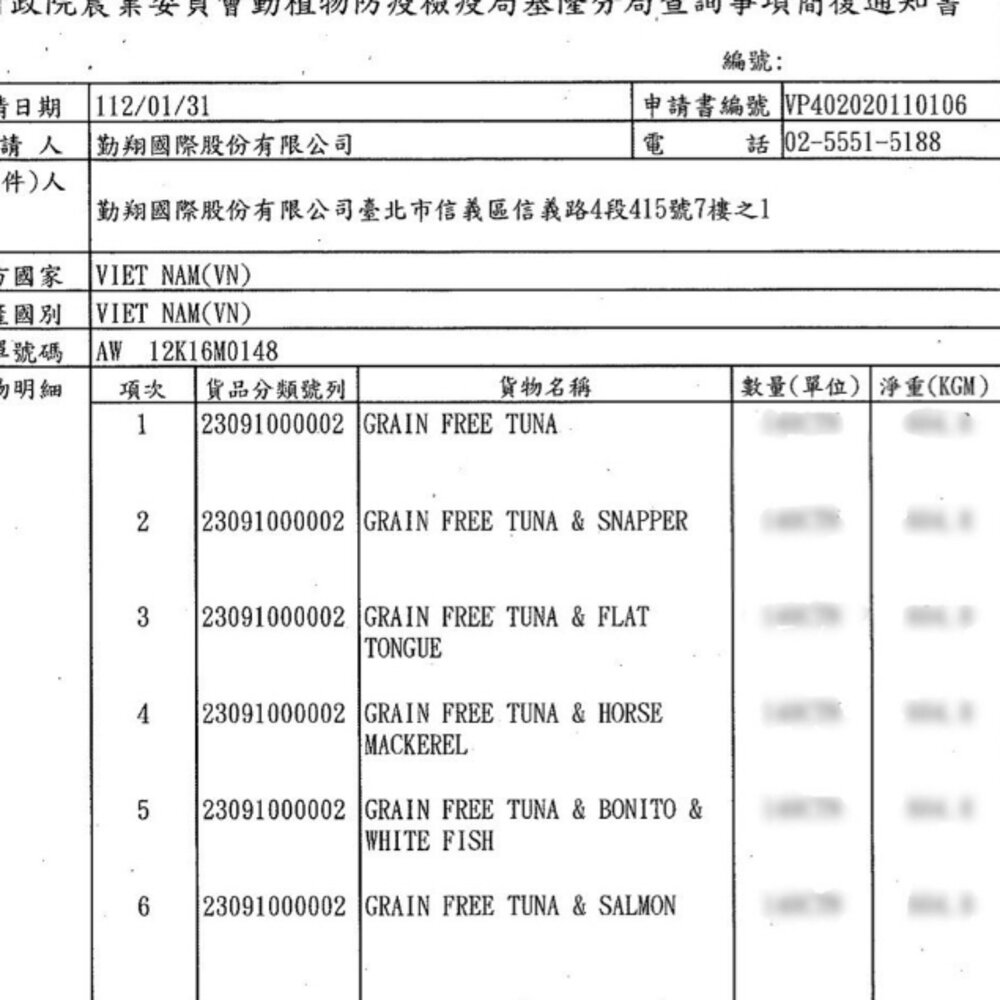 日本 喵樂事 無穀鮪魚鮮肉主食餐包 60g【單包】無穀餐包 鮪魚 鮮肉餐包 主食餐包 貓餐包『WANG』-圖片-2