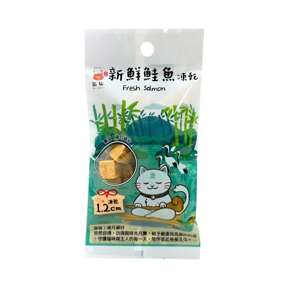 大吉福貓 新鮮凍乾 隨手包8g 隨手包好攜帶 寵物凍乾 貓咪凍乾 凍乾零食 貓咪零食 凍乾貓 貓零食『WANG』-圖片-8
