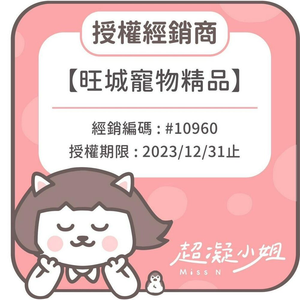 超凝小姐 除臭豆腐砂 凝結木薯砂【6包組免運】超凝結 益生菌 米粒砂 條砂 木薯砂 混合砂 豆腐砂 貓砂『WANG』-圖片-8