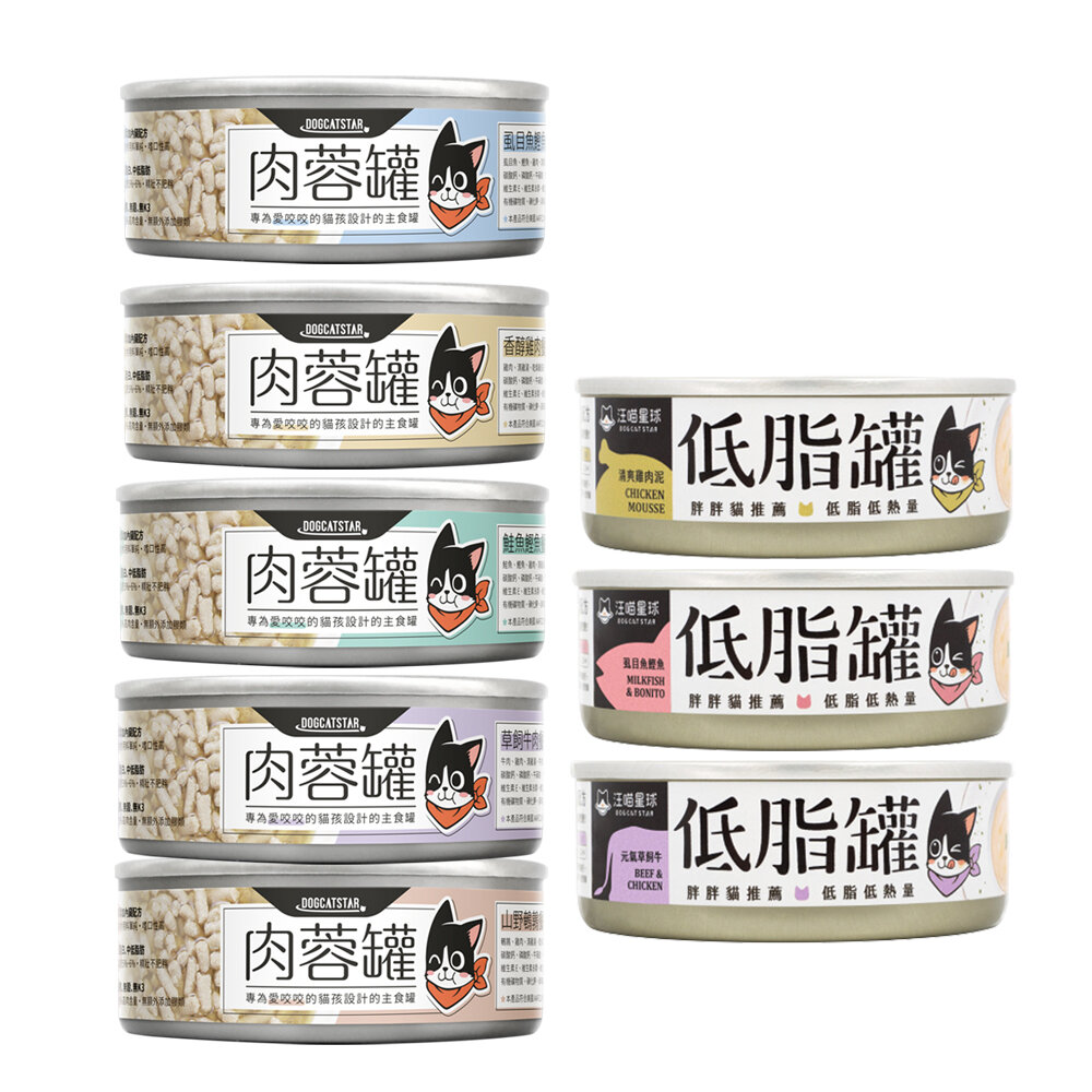 DogCatStar 汪喵星球 無膠貓主食罐【單罐】咬咬肉蓉 低脂罐 主食罐 貓罐頭『WANG』-圖片-1
