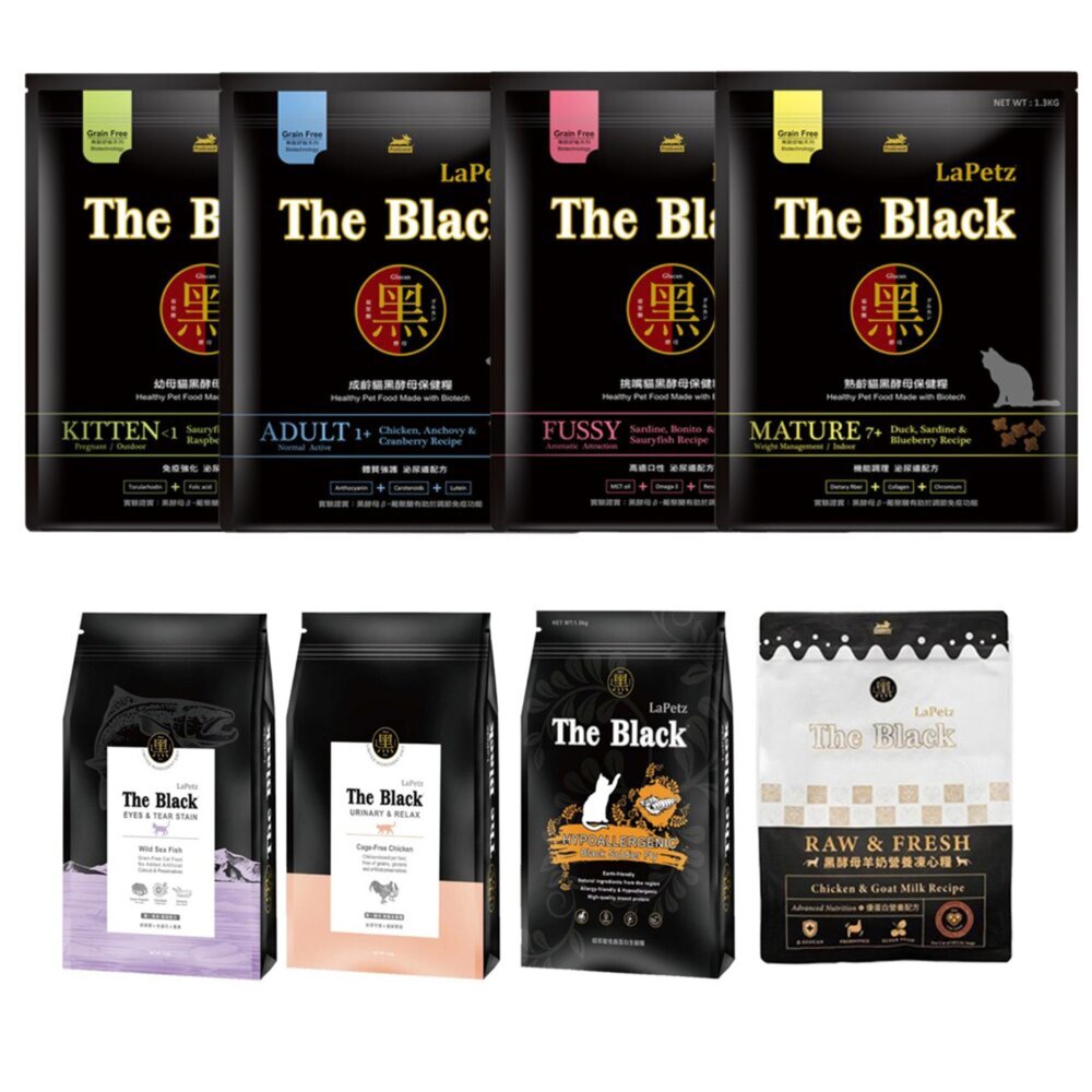 樂倍 The Black 黑酵母 貓飼料 無穀保健糧 黑酵母羊奶營養凍心 單一肉源 超低敏蟲蛋白 貓乾糧『WANG』-圖片-1