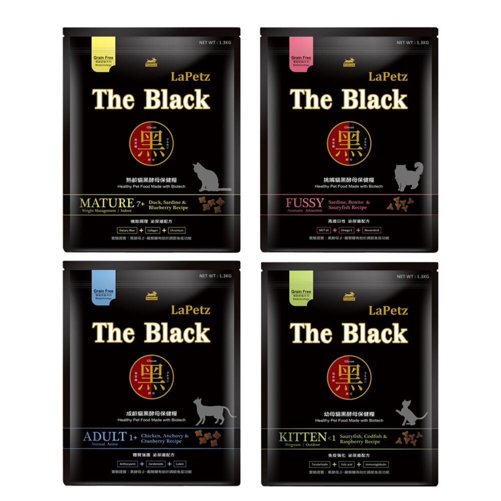 樂倍 The Black 黑酵母 貓飼料 無穀保健糧 黑酵母羊奶營養凍心 單一肉源 超低敏蟲蛋白 貓乾糧『WANG』-圖片-3