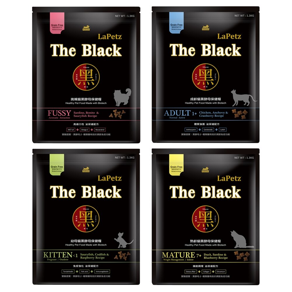 LaPetz 樂倍 The Black 黑酵母 無穀貓糧 保健貓糧 單一無穀貓糧 貓飼料『WANG』-圖片-4