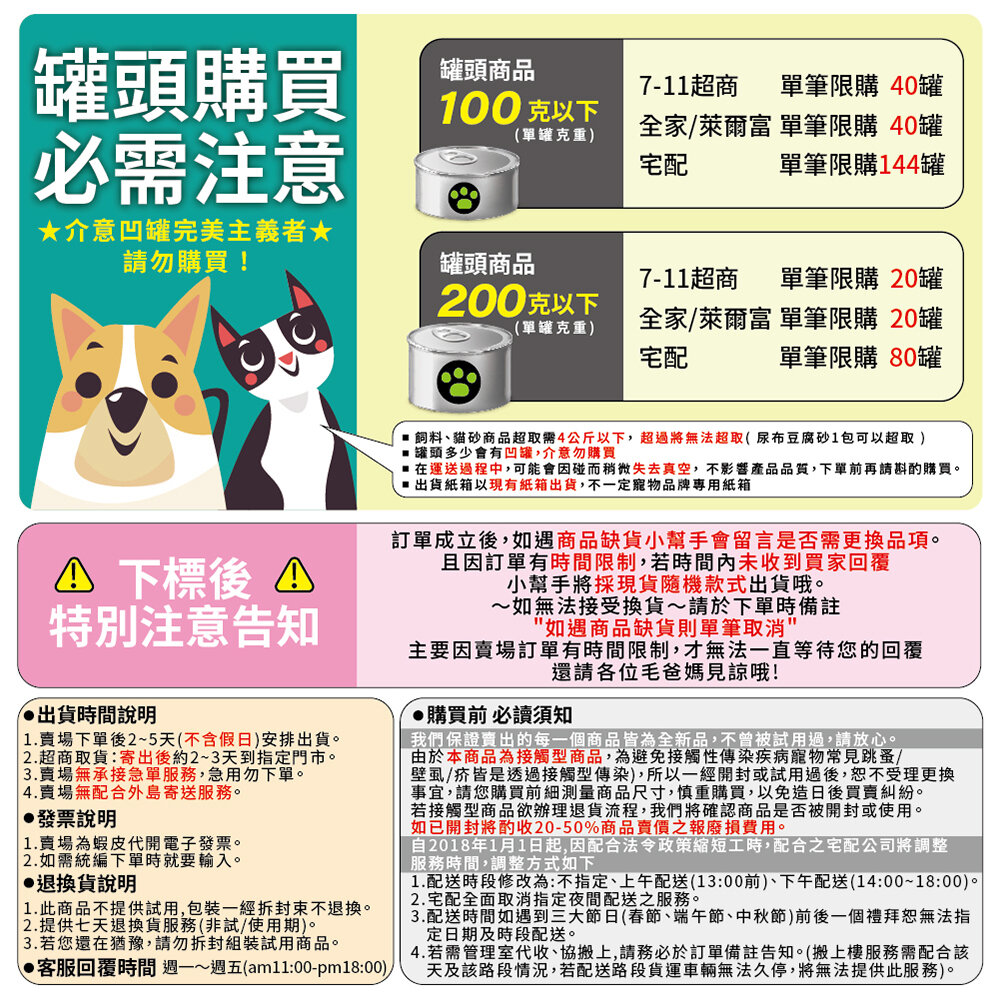 樂倍 The Black 黑酵母 貓飼料 無穀保健糧 黑酵母羊奶營養凍心 單一肉源 超低敏蟲蛋白 貓乾糧『WANG』-圖片-7