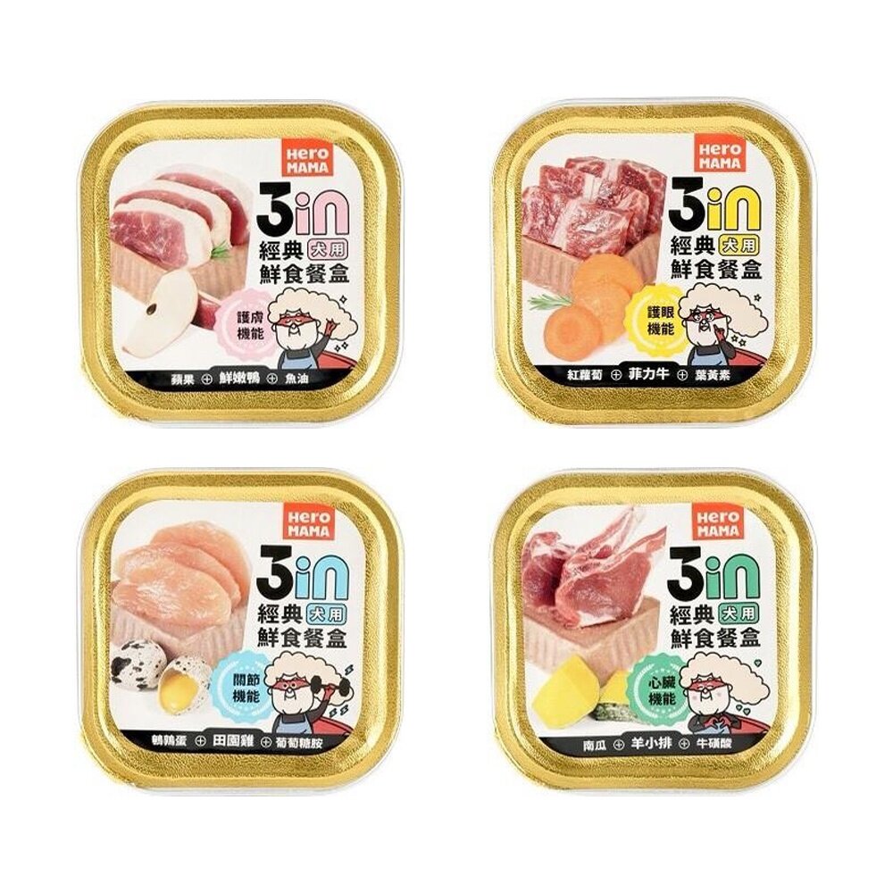 HeroMama 3in經典鮮食餐盒80g【買12送1】 狗副食罐 狗餐盒 狗罐頭『WANG』-圖片-2