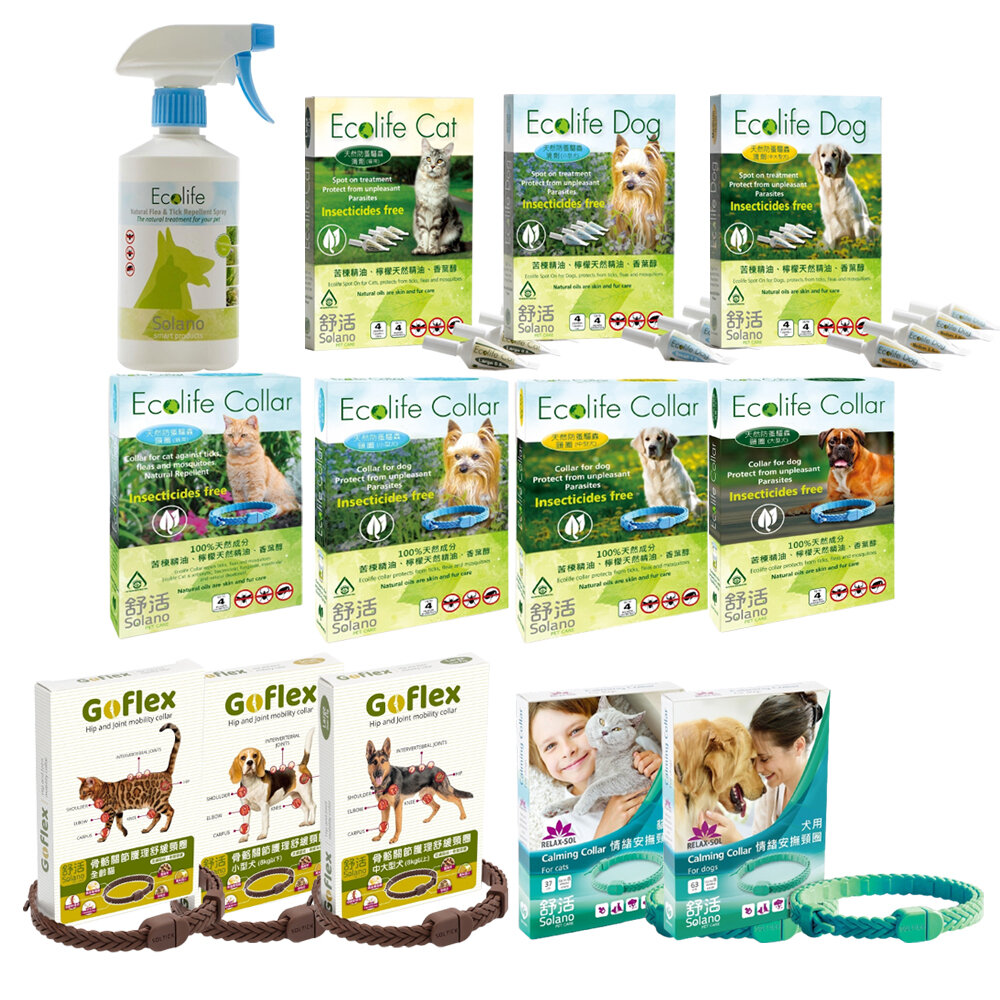 Solano 舒活 犬貓用品系列 頸圈 滴劑 情緒安撫頸圈 骨骼關節 噴劑 寵物用品『WANG』-圖片-1