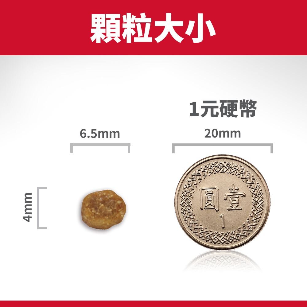 Hill's 希爾思 超高齡貓 雞肉 1462|1463|1464 貓飼料『WANG』-圖片-2