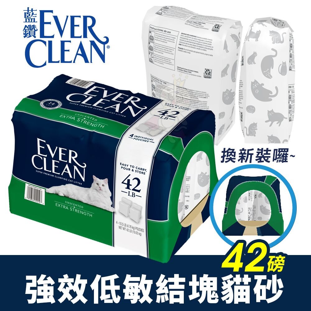 23645922676-Ever Clean 美規 藍鑽貓砂【免運】42磅(19KG) 原箱 貓砂 不能與其他商品併購『WANG』