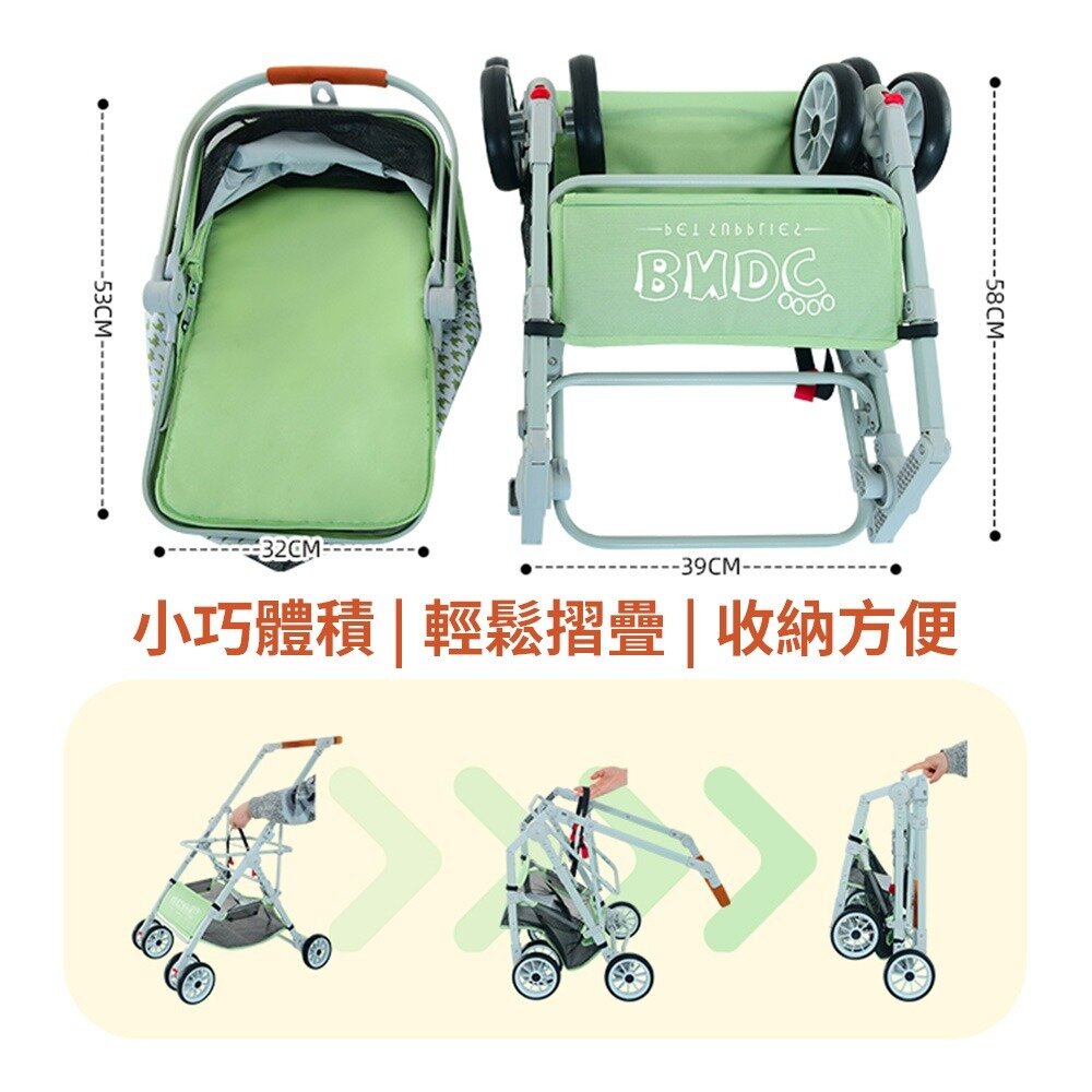 BND 可分離式寵物推車 BNDC103-3 可拆卸 一車三用 千鳥格紋 | 超輕量 折疊式貓狗推車『WANG』-圖片-4
