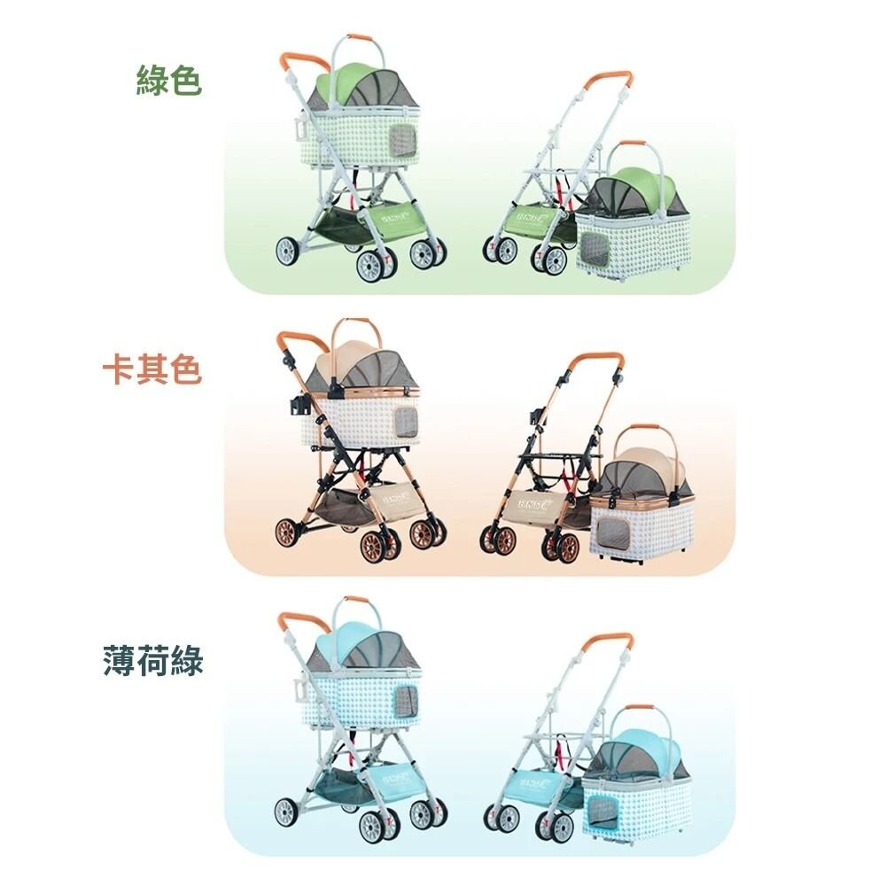 BND 可分離式寵物推車 BNDC103-3 可拆卸 一車三用 千鳥格紋 | 超輕量 折疊式貓狗推車『WANG』-圖片-8