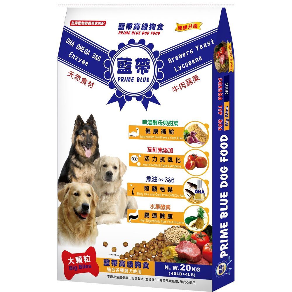 藍帶高級 高級狗食 高級成犬 15kg-20kg 羊肉小顆粒 牛肉蔬果 大顆粒 狗乾糧 狗主食 狗飼料『WANG』-圖片-4