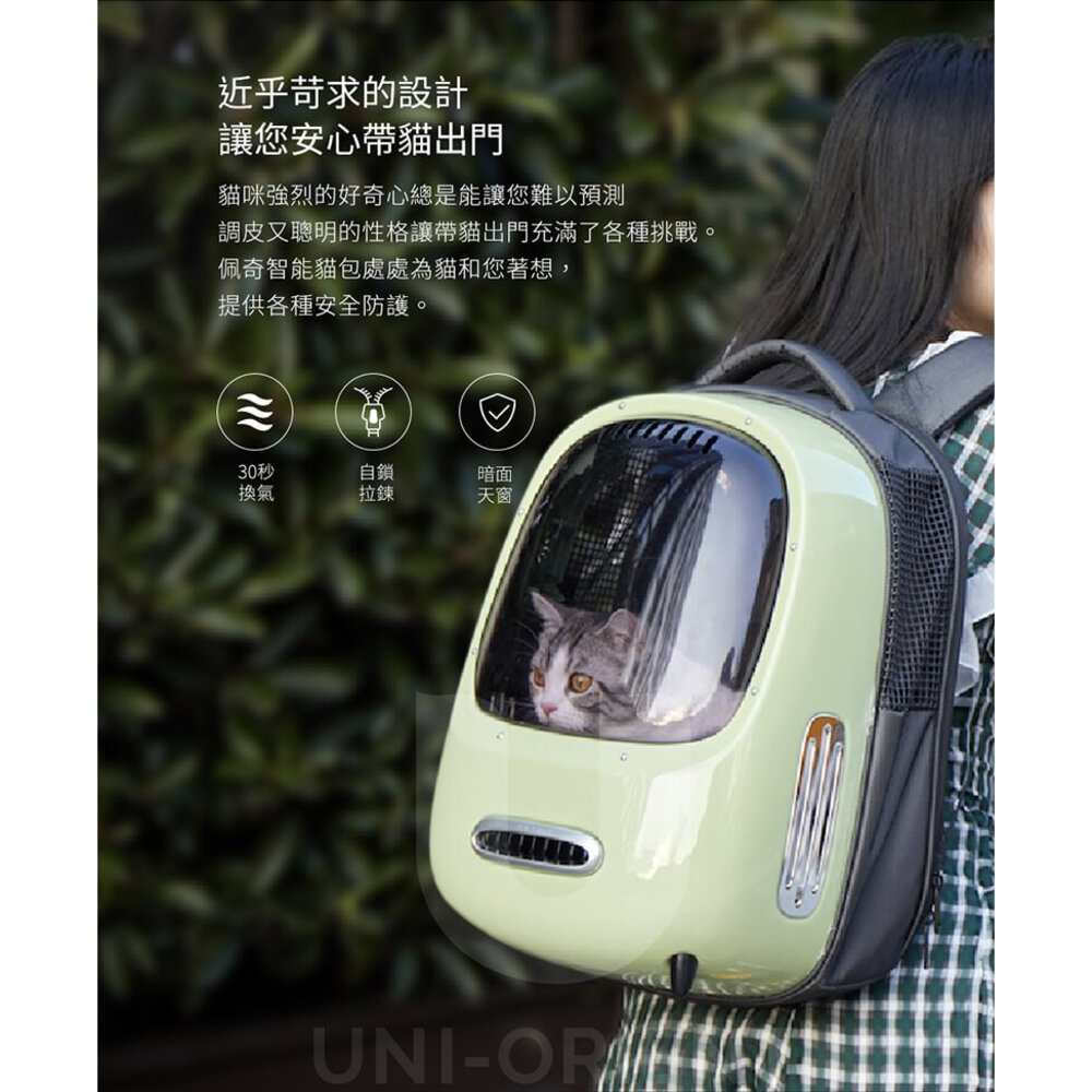 PETKIT 佩奇 寵物外出摺疊後背包 智能貓用背包 寵物外出包 寵物手提袋 寵物提籠 寵物背包『WANG』-圖片-7
