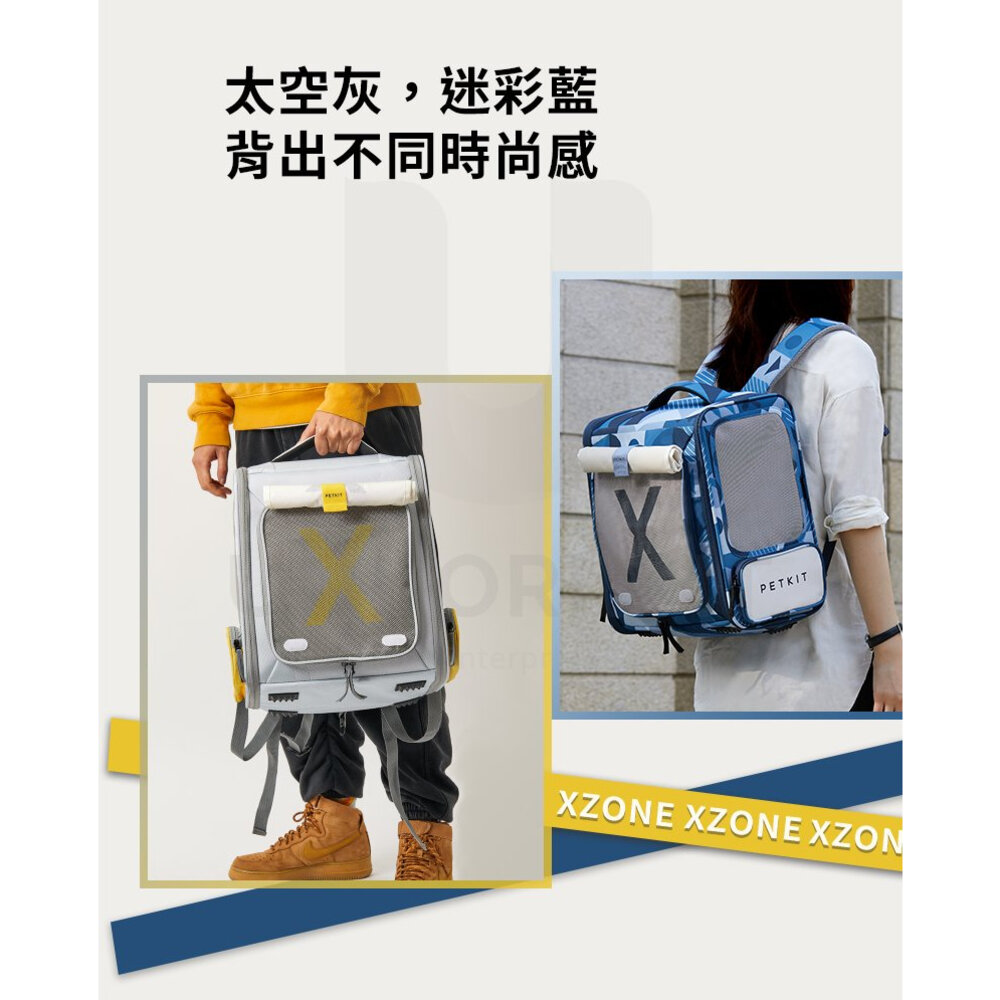 PETKIT 佩奇 寵物外出摺疊後背包 智能貓用背包 寵物外出包 寵物手提袋 寵物提籠 寵物背包『WANG』-圖片-8