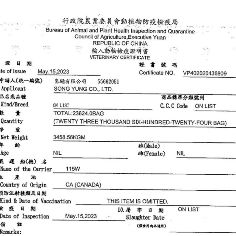 ZEAL 真致 96%風乾主食糧 454g 1kg 風乾主食糧+凍乾 風乾 主食 肉片 狗飼料 全齡犬『WANG』-圖片-2