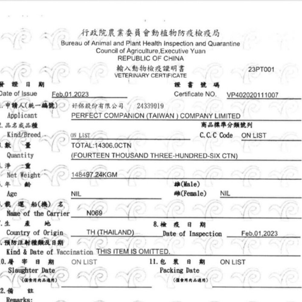 IQ Cat 聰明貓乾糧 10Kg【全省免運】成貓飼料 貓飼料 貓糧『WANG』-圖片-3