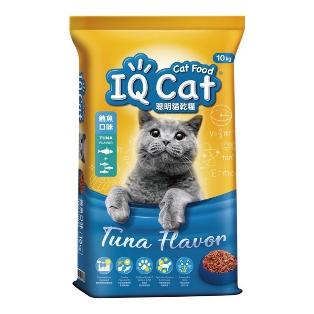 IQ Cat 聰明貓乾糧 10Kg【全省免運】成貓飼料 貓飼料 貓糧『WANG』-圖片-6