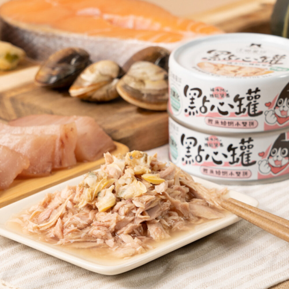 DogCatStar 汪喵星球 犬貓副食罐【整箱罐】點心罐 補水罐 鮮肉罐 狗罐頭 貓罐頭『WANG』-圖片-8