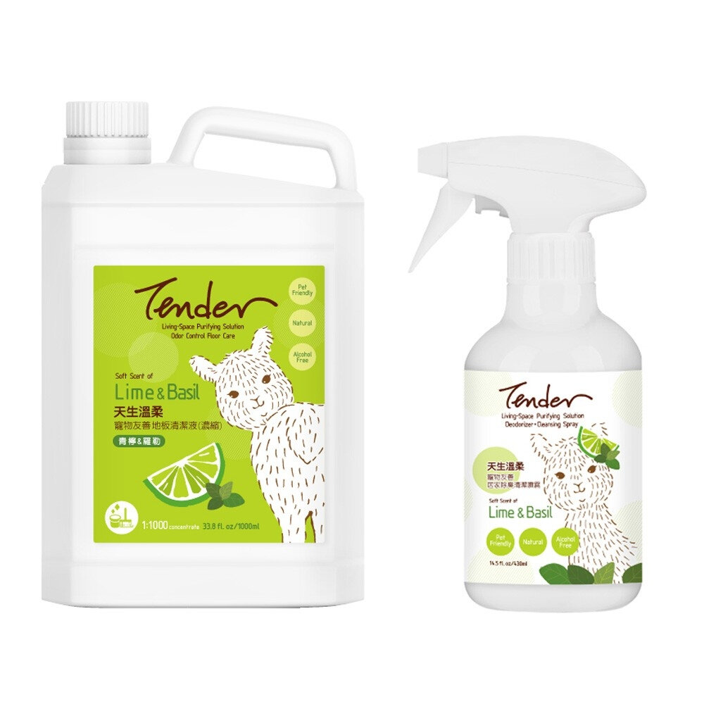 TENDER 天生溫柔 居家除臭系列 清潔噴霧/地板清潔液 青檸羅勒 寵物 地板 居家『WANG』-圖片-1