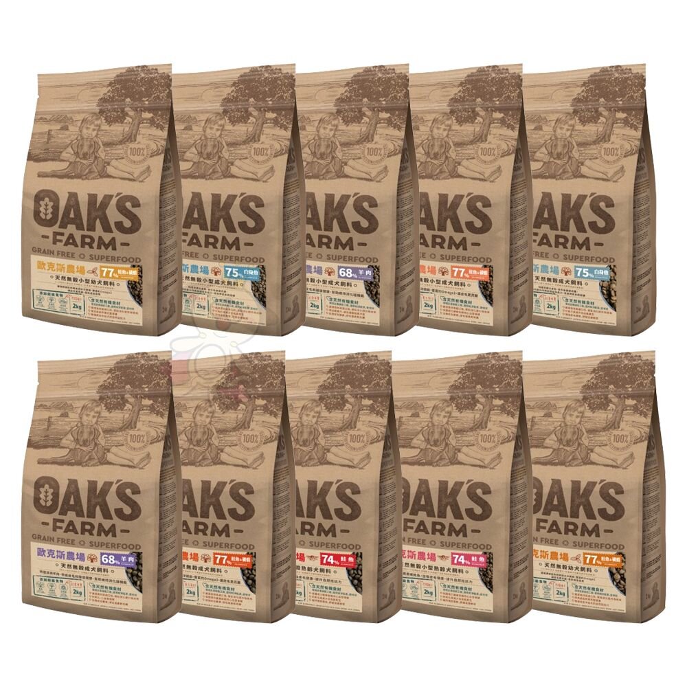 OAKS 歐克斯農場 無穀犬飼料 2kg 無穀 無穀犬 犬糧 狗飼料『WANG』-圖片-1