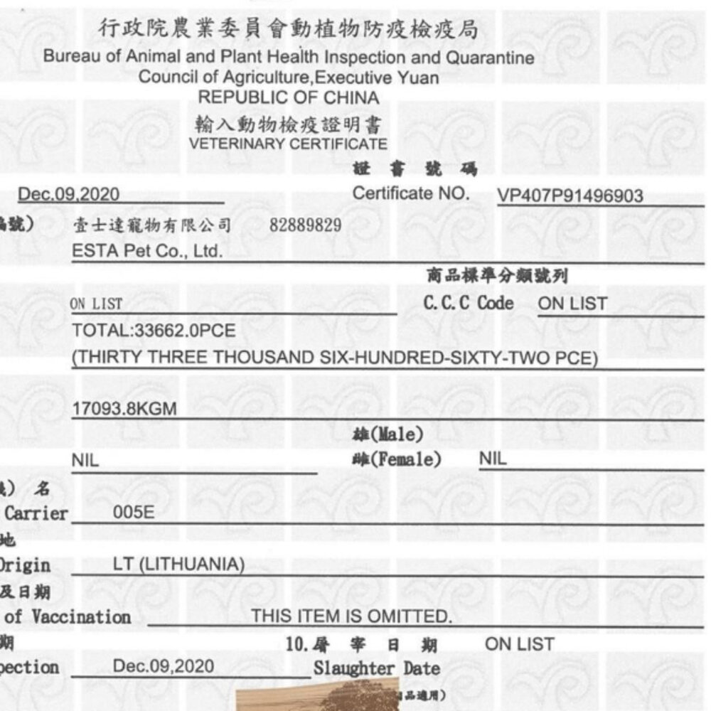 OAKS 歐克斯農場 無穀犬飼料 2kg 無穀 無穀犬 犬糧 狗飼料『WANG』-圖片-3
