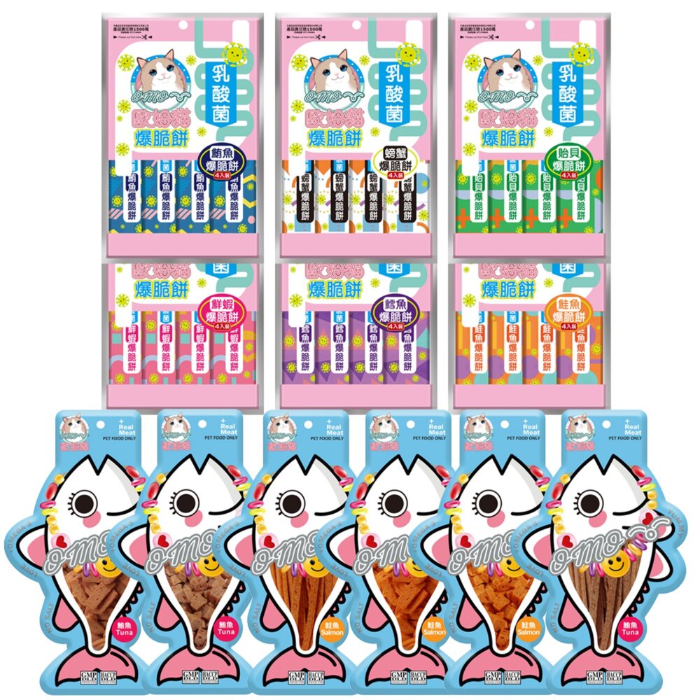 歐姆貓 胖胖魚貓零食 乳酸菌爆脆餅 單條/袋裝 添加乳酸菌 貓咪點心 貓餅乾 貓咪零食 貓脆餅 貓零食『WANG』-圖片-1