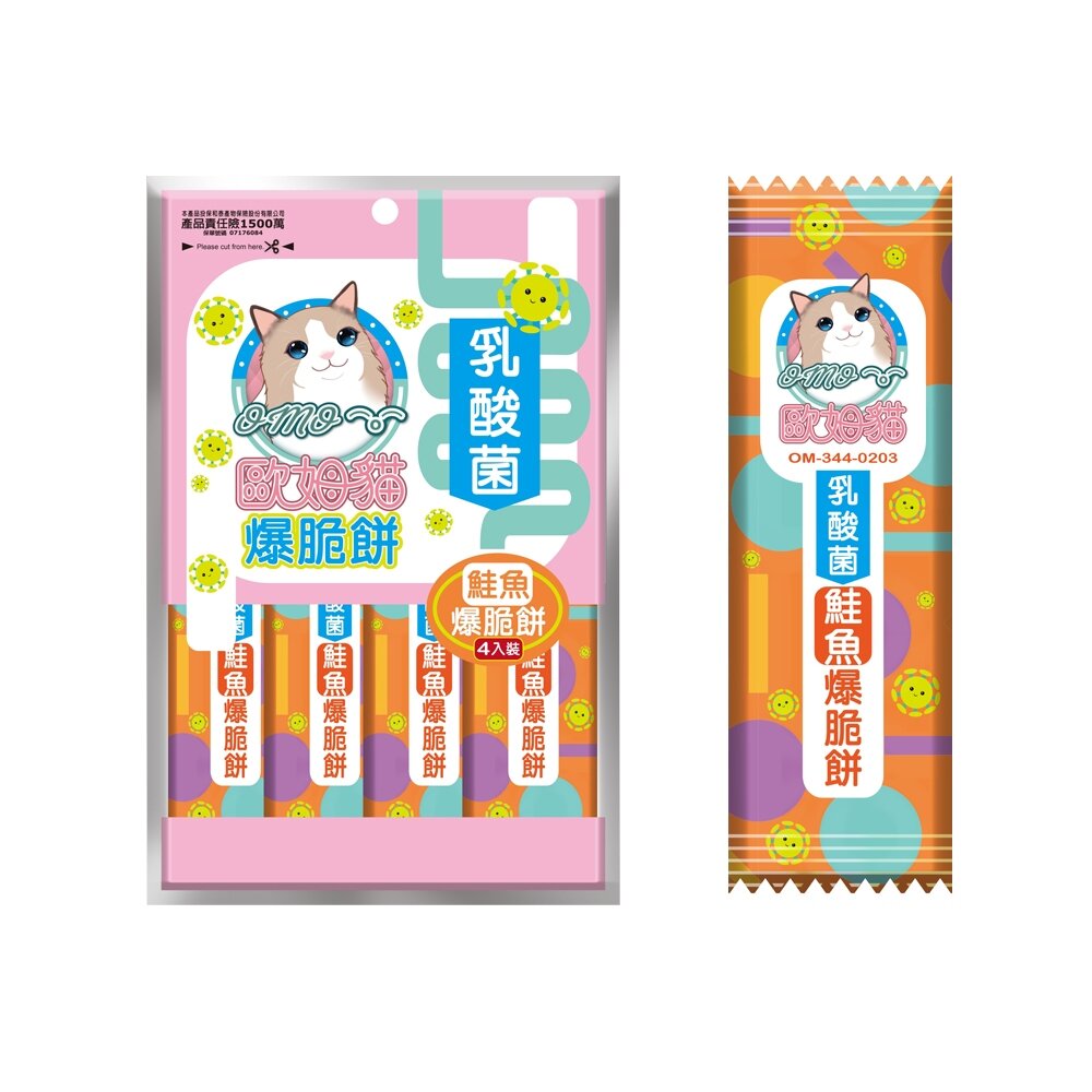 歐姆貓 乳酸菌爆脆餅 單包|袋裝 添加乳酸菌 貓咪點心 貓餅乾 貓咪零食 貓脆餅 貓零食『WANG』-圖片-10
