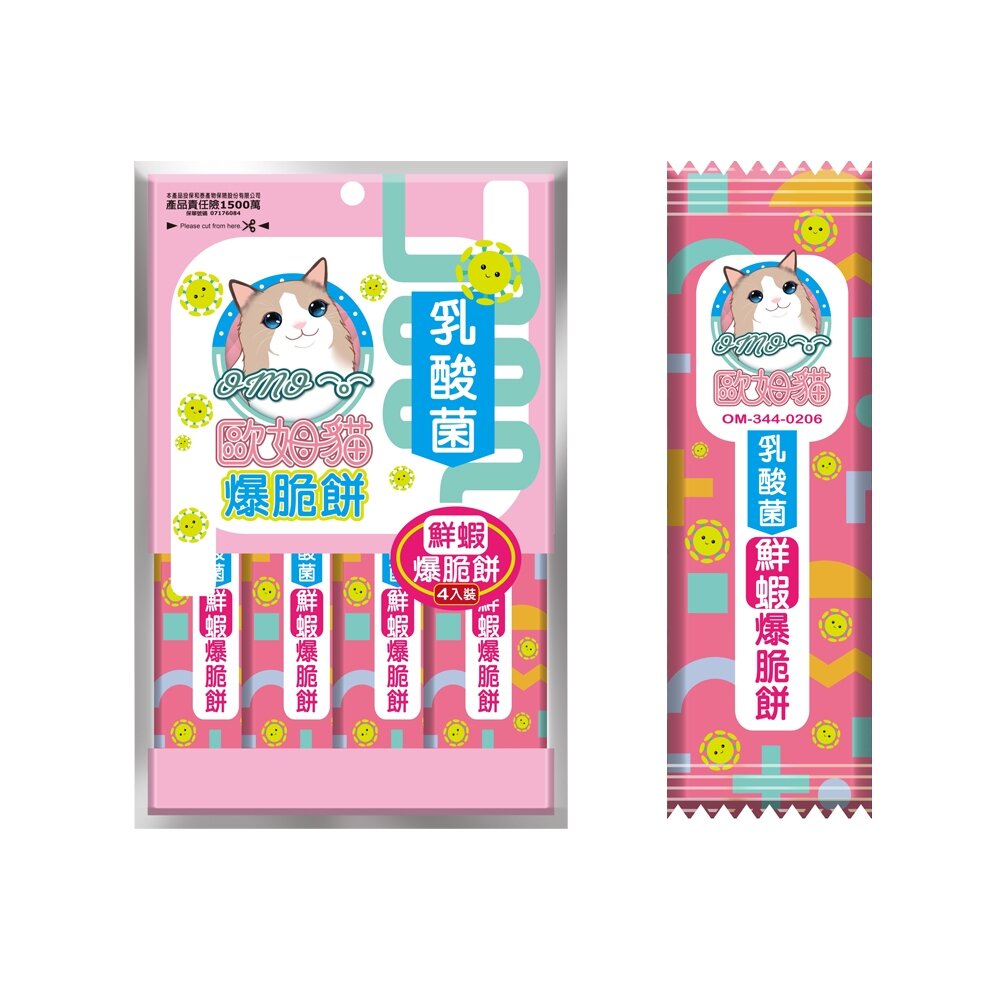 歐姆貓 乳酸菌爆脆餅 單包|袋裝 添加乳酸菌 貓咪點心 貓餅乾 貓咪零食 貓脆餅 貓零食『WANG』-圖片-11