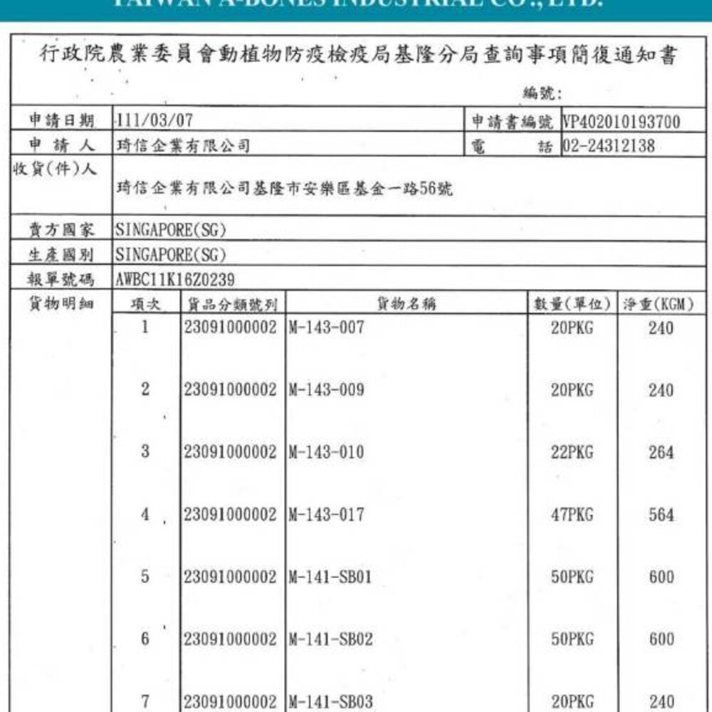 歐姆貓 乳酸菌爆脆餅 單包|袋裝 添加乳酸菌 貓咪點心 貓餅乾 貓咪零食 貓脆餅 貓零食『WANG』-圖片-2