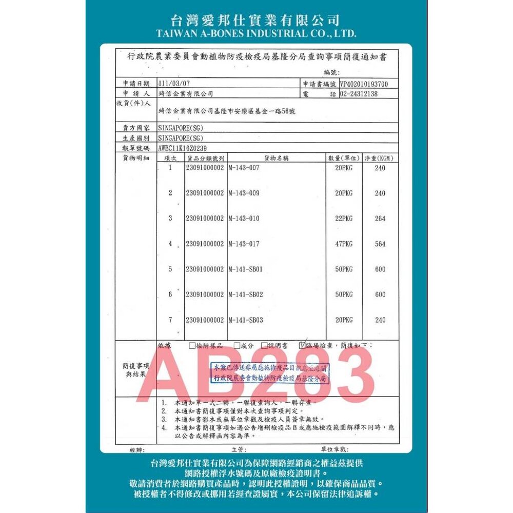 歐姆貓 乳酸菌爆脆餅 單包|袋裝 添加乳酸菌 貓咪點心 貓餅乾 貓咪零食 貓脆餅 貓零食『WANG』-圖片-3