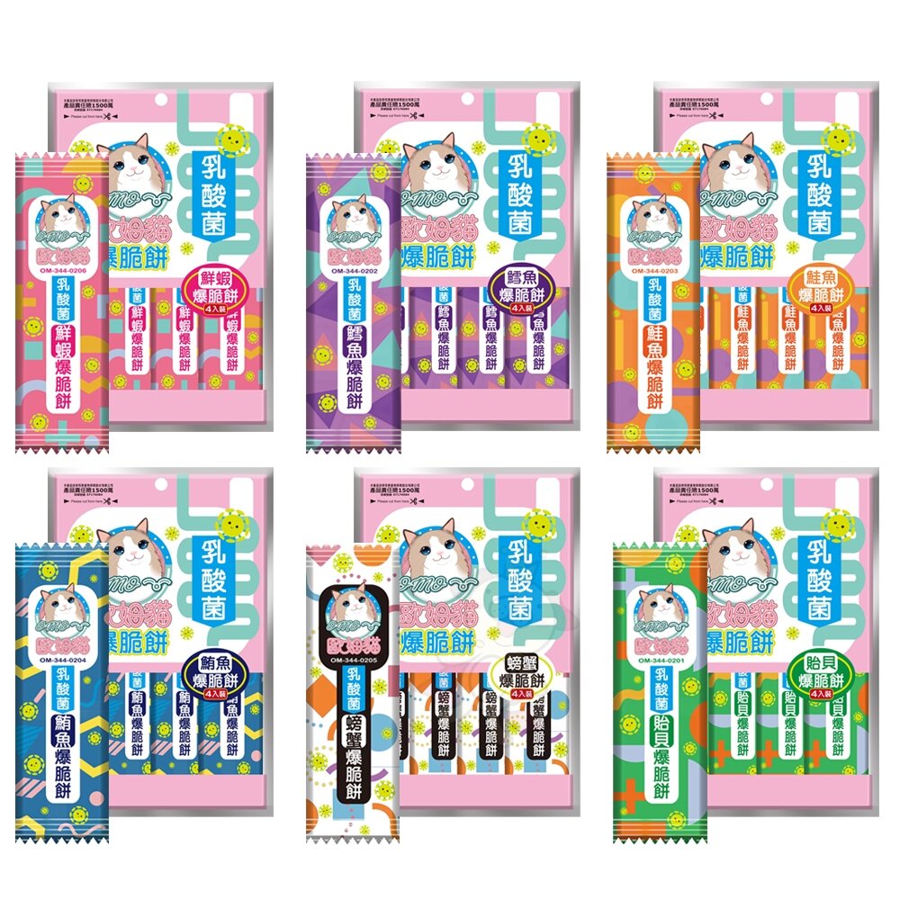 歐姆貓 胖胖魚貓零食 乳酸菌爆脆餅 單條/袋裝 添加乳酸菌 貓咪點心 貓餅乾 貓咪零食 貓脆餅 貓零食『WANG』-圖片-6