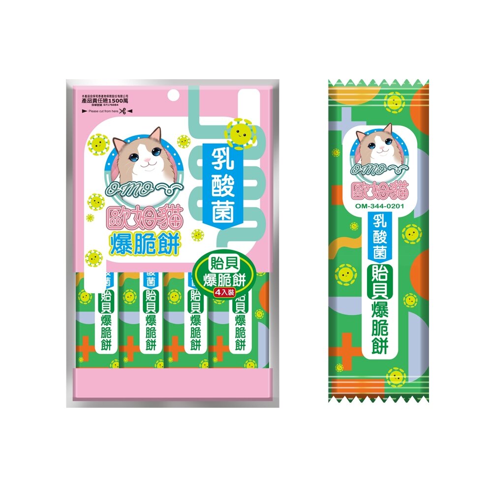 歐姆貓 乳酸菌爆脆餅 單包|袋裝 添加乳酸菌 貓咪點心 貓餅乾 貓咪零食 貓脆餅 貓零食『WANG』-圖片-7