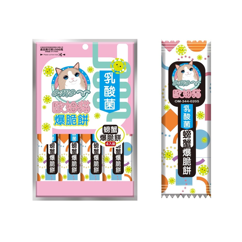 歐姆貓 乳酸菌爆脆餅 單包|袋裝 添加乳酸菌 貓咪點心 貓餅乾 貓咪零食 貓脆餅 貓零食『WANG』-圖片-8