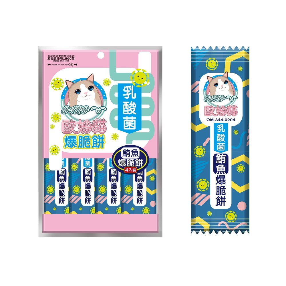 歐姆貓 乳酸菌爆脆餅 單包|袋裝 添加乳酸菌 貓咪點心 貓餅乾 貓咪零食 貓脆餅 貓零食『WANG』-圖片-9